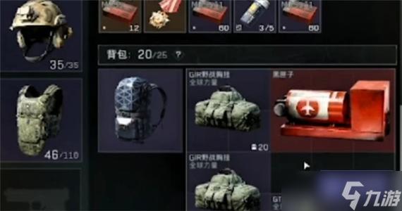 <strong>三角洲行动ios安卓互通</strong>