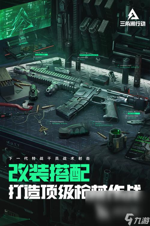 <strong>三角洲行动开挂视角手机</strong>