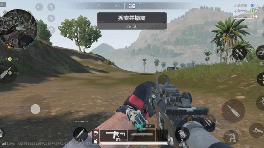 <strong>三角洲行动科技辅助</strong>