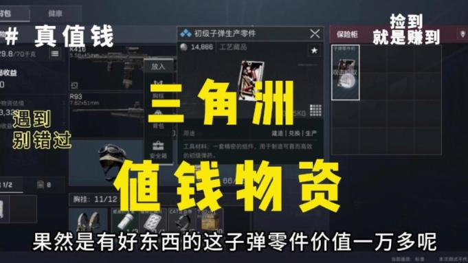 <strong>三角洲行动ua辅助</strong>