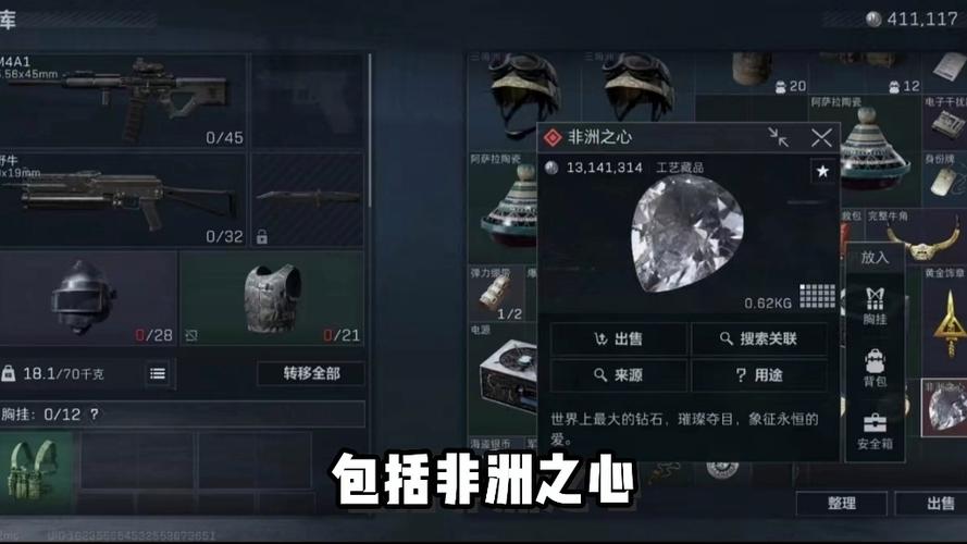 <strong>三角洲行动辅助官网</strong>