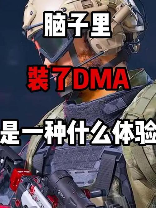 <strong>三角洲行动手游外挂辅助</strong>