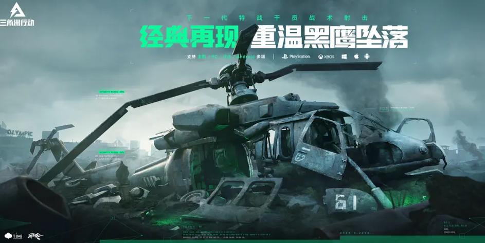 <strong>三角洲内部辅助</strong>