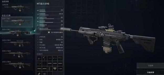<strong>三角洲手游专用辅助器</strong>