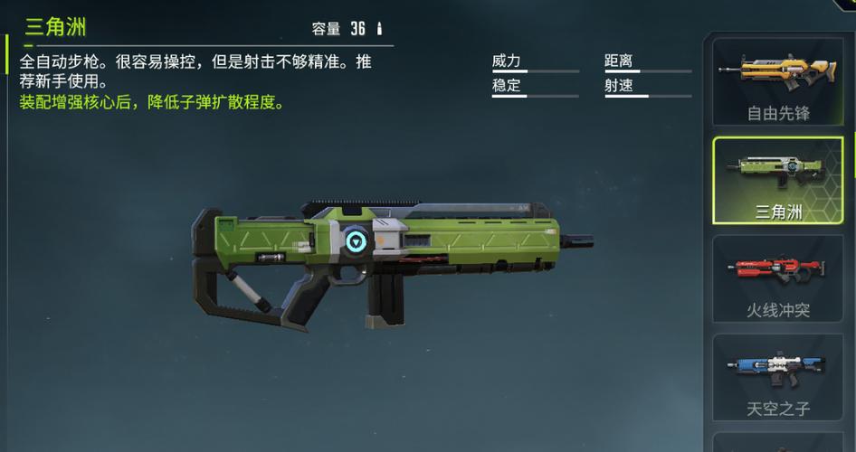<strong>三角洲行动安卓什么时候能下载</strong>