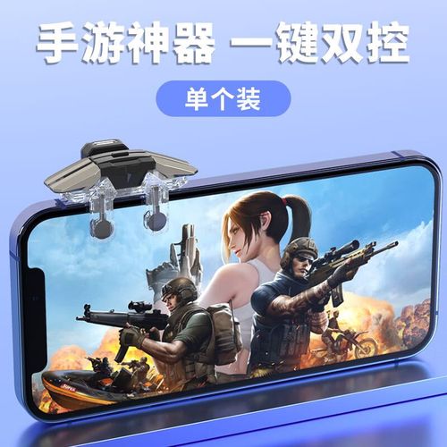 <strong>三角洲行动手游外挂辅助免费版</strong>