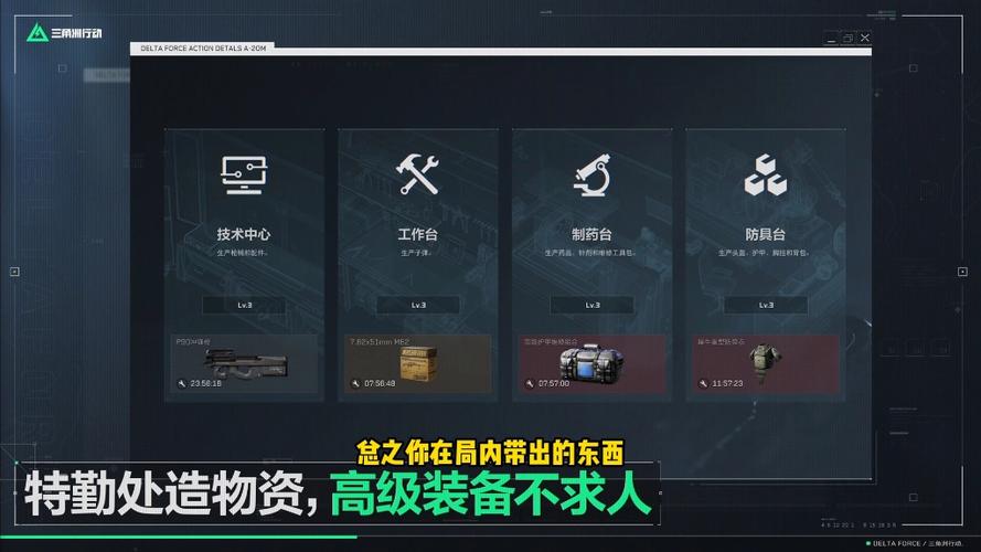 <strong>三角洲行动青枫外挂</strong>