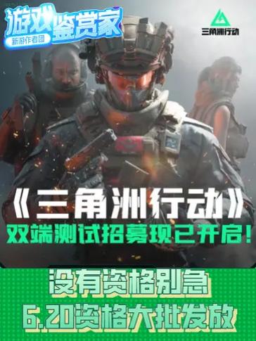 <strong>三角洲行动开挂的人多吗</strong>