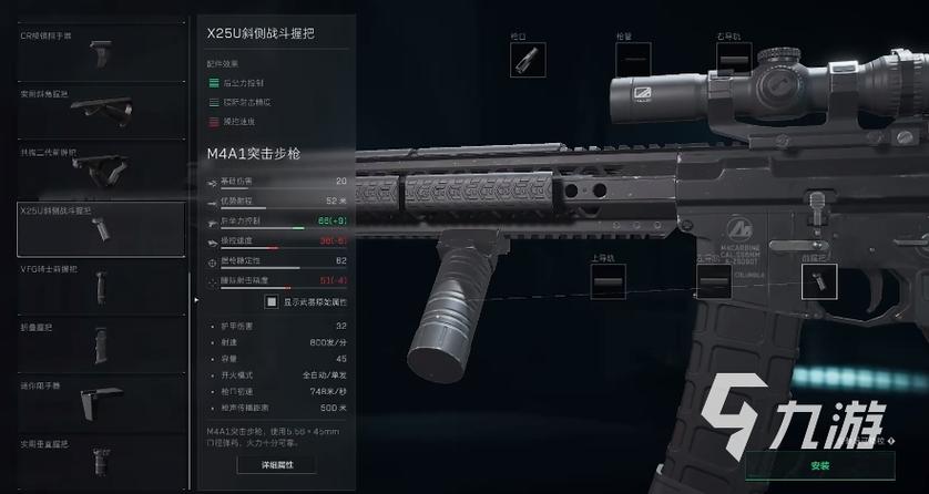 <strong>四指辅助器设置三角洲</strong>