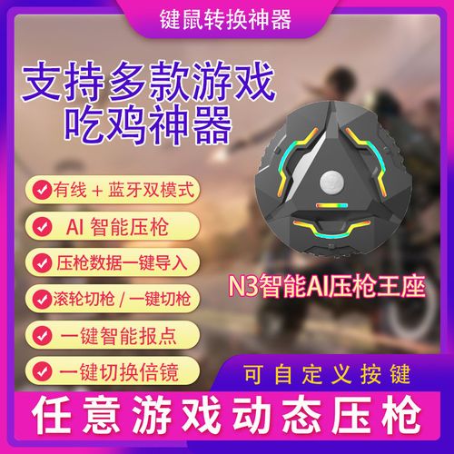 <strong>三角洲行动全面战场外挂</strong>