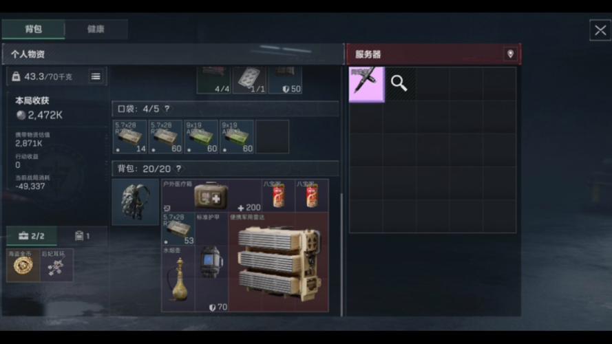 <strong>三角洲官方辅助器</strong>