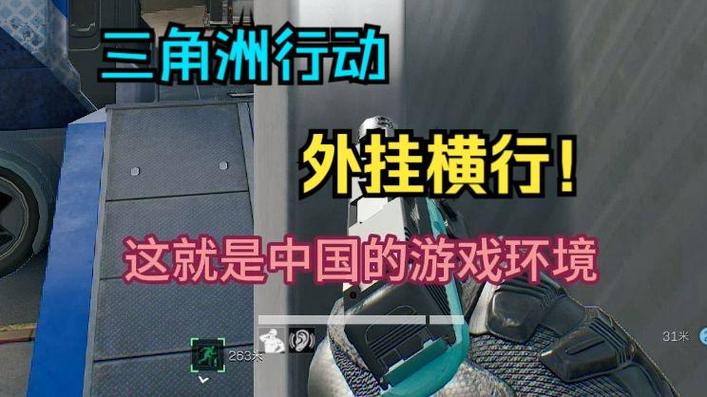 <strong>三角洲行动辅助科技</strong>