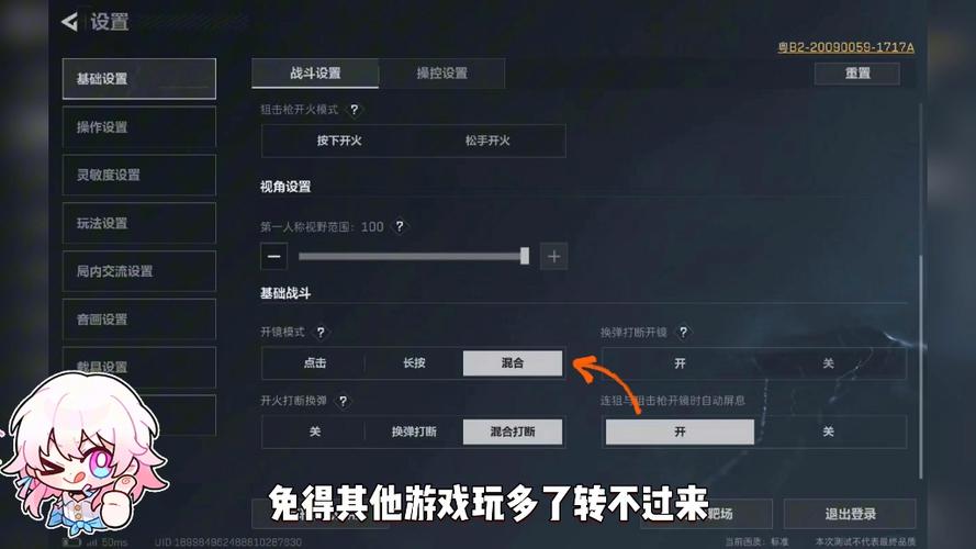 <strong>三角洲行动辅助火星工作室</strong>