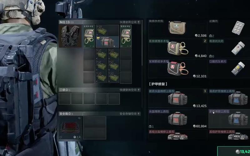<strong>手游三角洲行动开挂</strong>