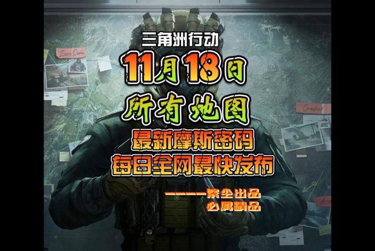 <strong>三角洲行动dma辅助</strong>