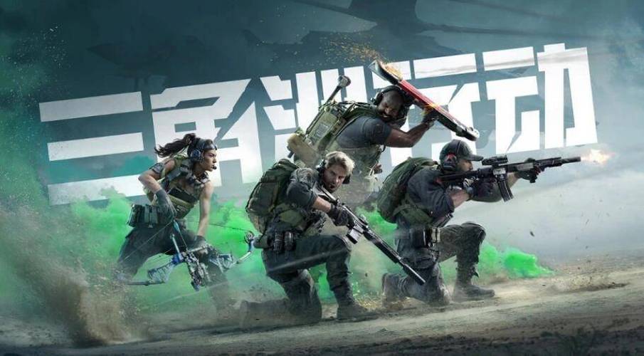 <strong>画质辅助器三角洲行动</strong>